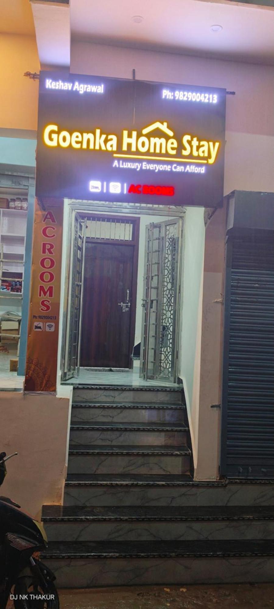 Goenka Home Stay Barsana Chhata Kültér fotó